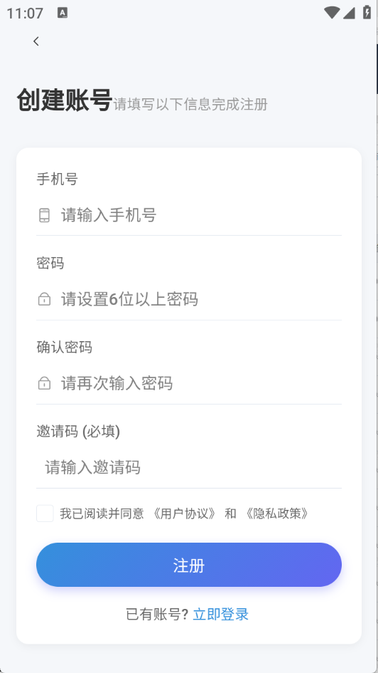 58应用app下载