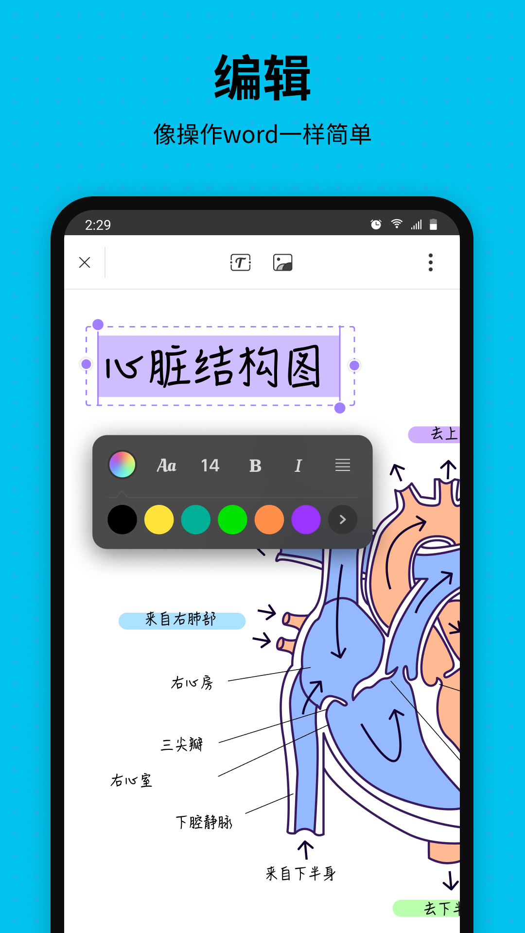 updf下载
