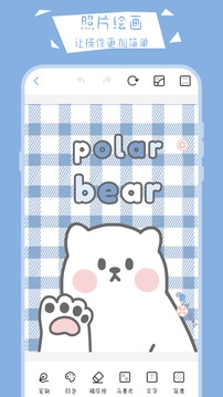画画黑板下载