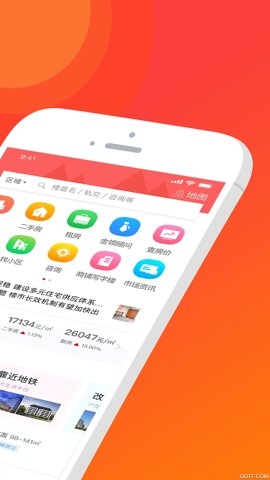 苏房网官网版