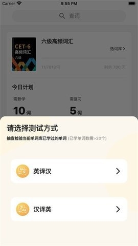 雪饼英语官网版入口