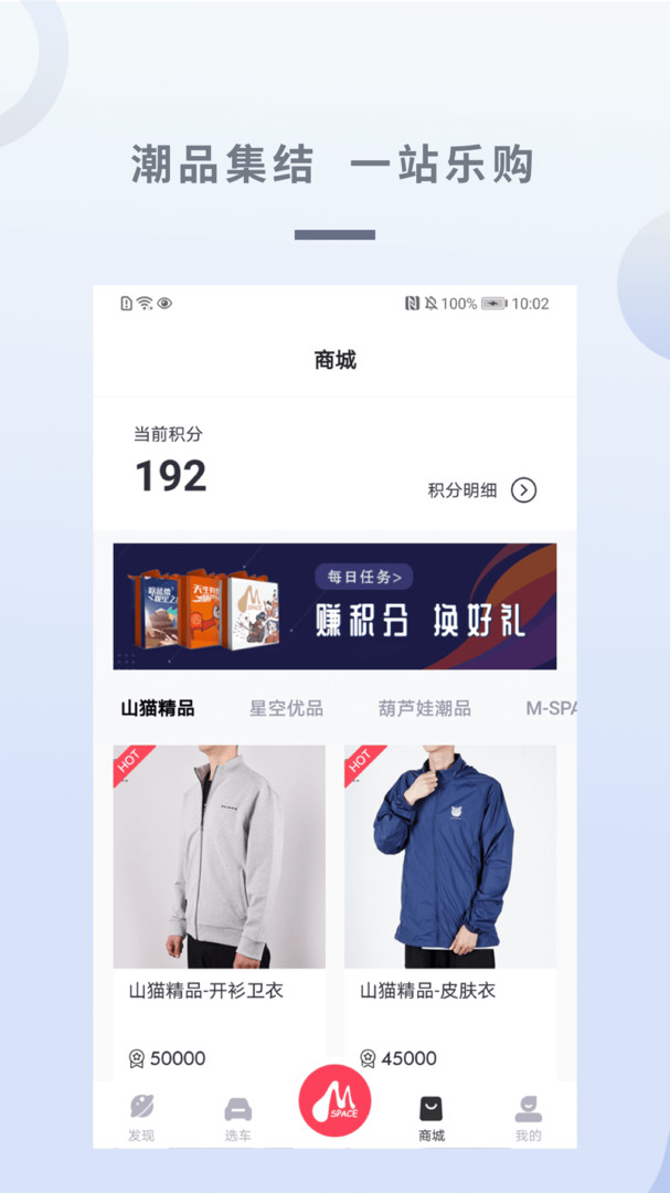 广汽三菱app下载最新版本
