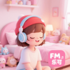 乐可FM助眠免费下载