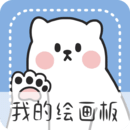 画画黑板下载