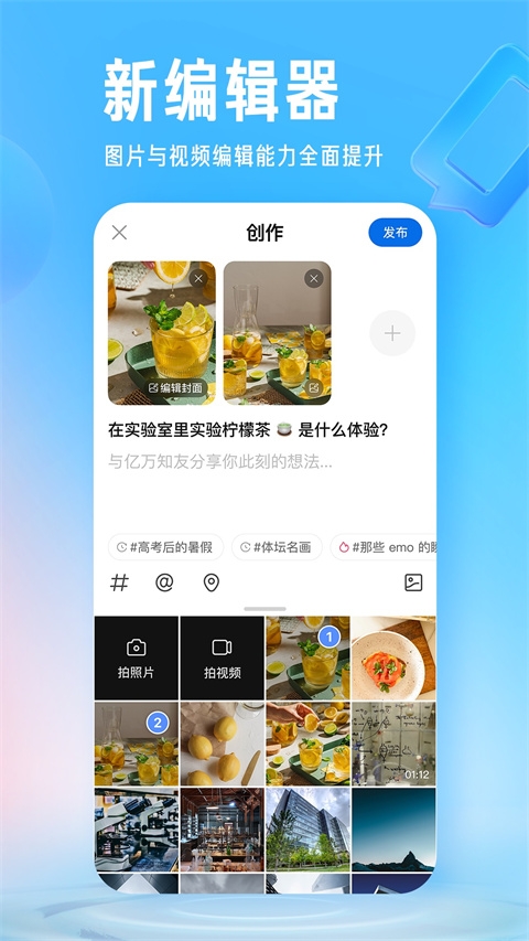 知乎小说app下载最新版