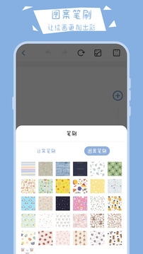 画画黑板下载