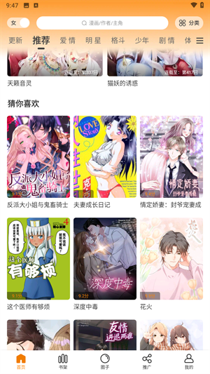 梦绘界免广告纯净版