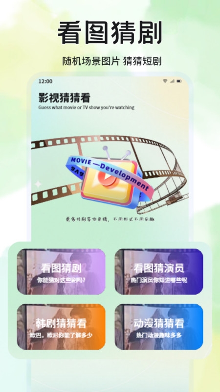 蓝兔影评2025最新版本