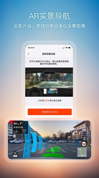 搜狗导航下载安装手机版