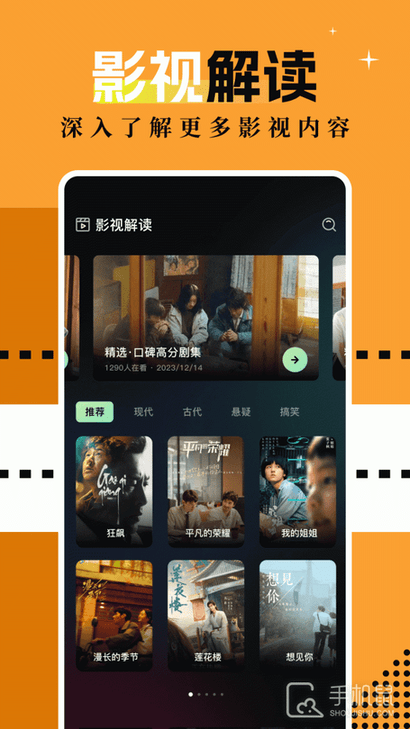 风筝影视免费追剧下载安装手机版