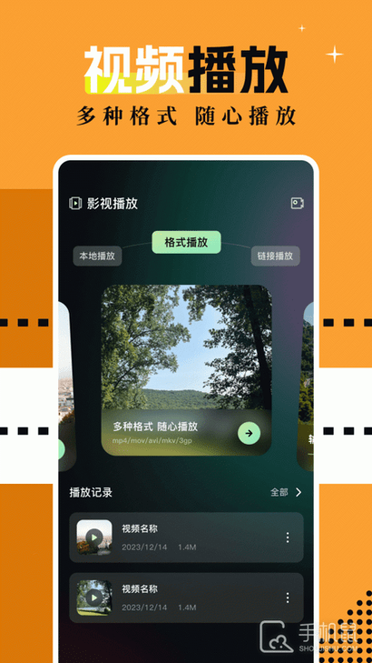 风筝影视免费追剧下载安装手机版