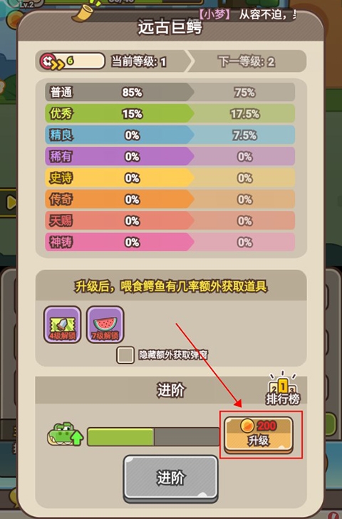石器大陆内购免费版