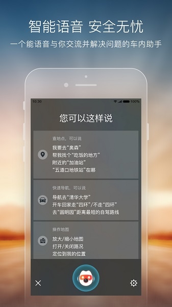 搜狗导航下载安装手机版