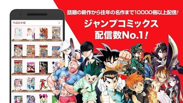 集英社中文版