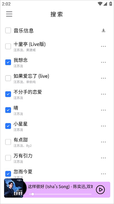 KHMD软件下载