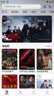 紫金草视频追剧app下载