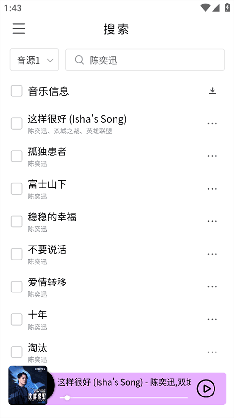 KHMD软件下载