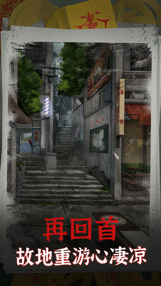 阴阳锅下载安装