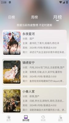 紫金草视频追剧app下载