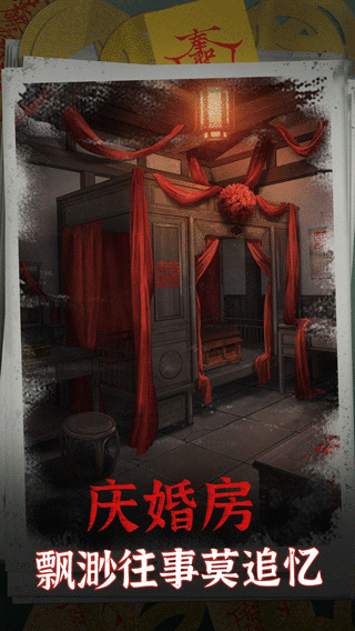 阴阳锅下载安装