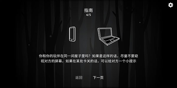 锈湖内心的过去下载汉化