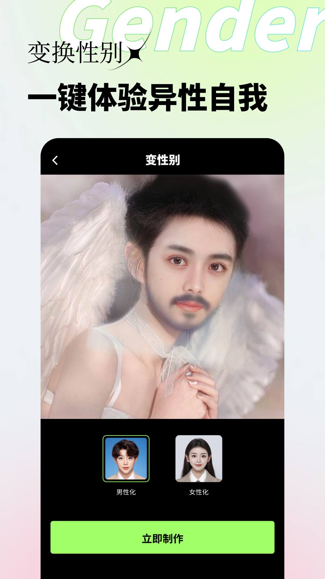 妙景app官网下载