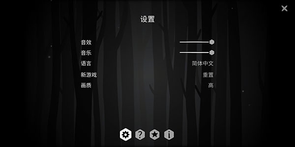 锈湖内心的过去下载汉化