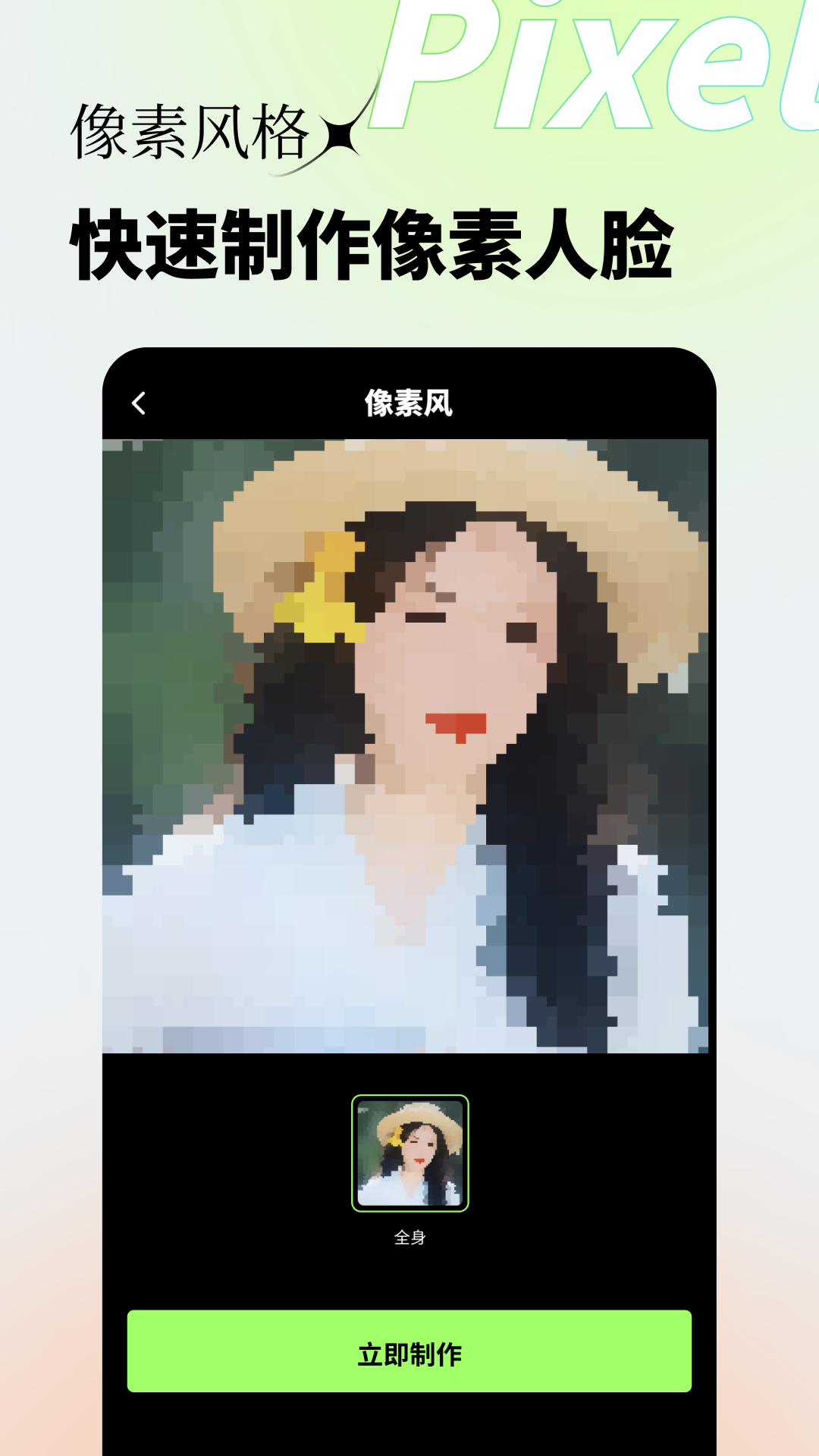 妙景app官网下载