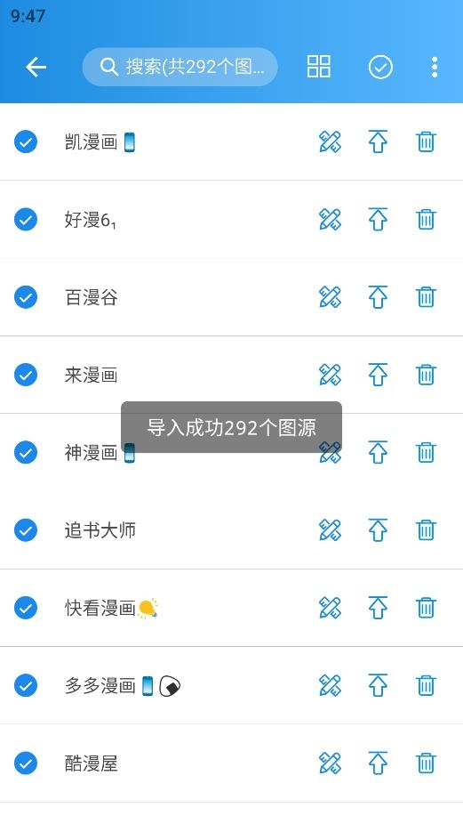 异次元漫画app下载官方最新版