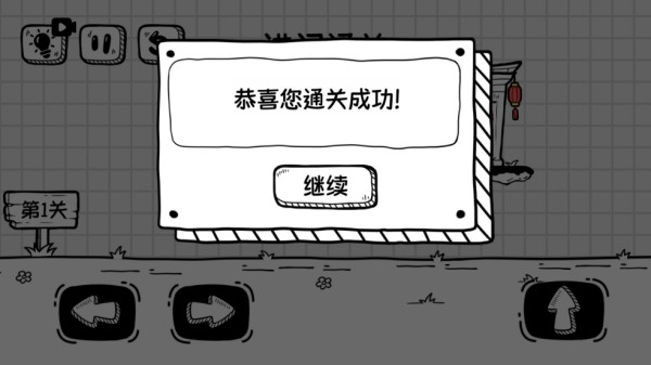 奶茶大冒险游戏官方版下载