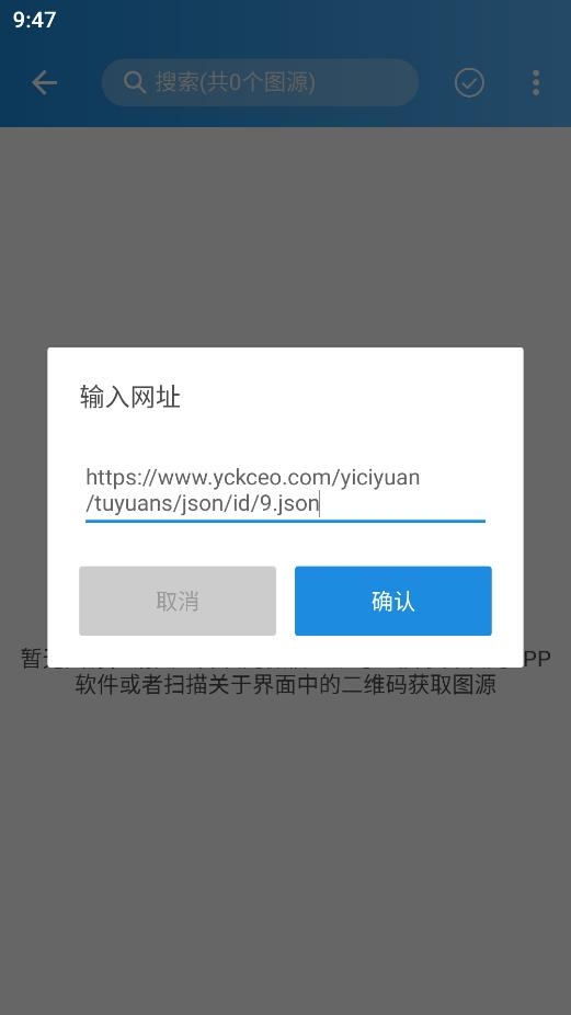 异次元漫画app下载官方最新版