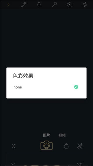 时间戳相机免费版