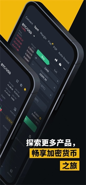 安币app官方下载最新版