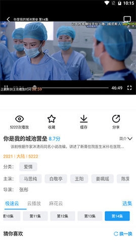 麻花影视官方版下载