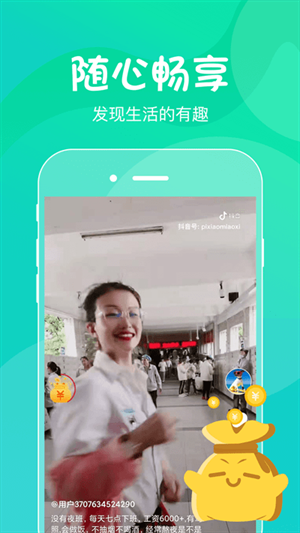 喵崽视频官网版下载