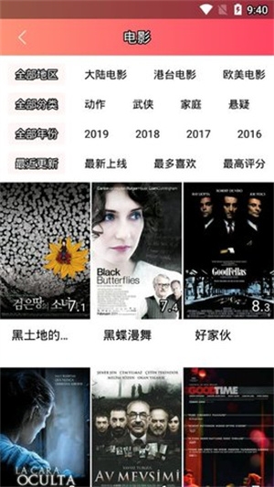 袋熊影视最新版下载