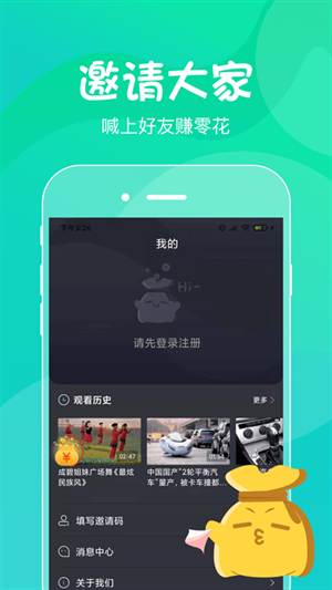 喵崽视频官网版下载