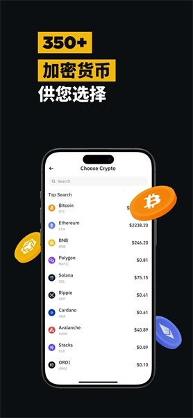binance币安app下载