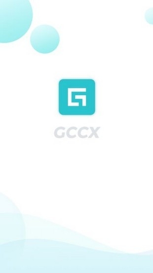 gccx交易所app