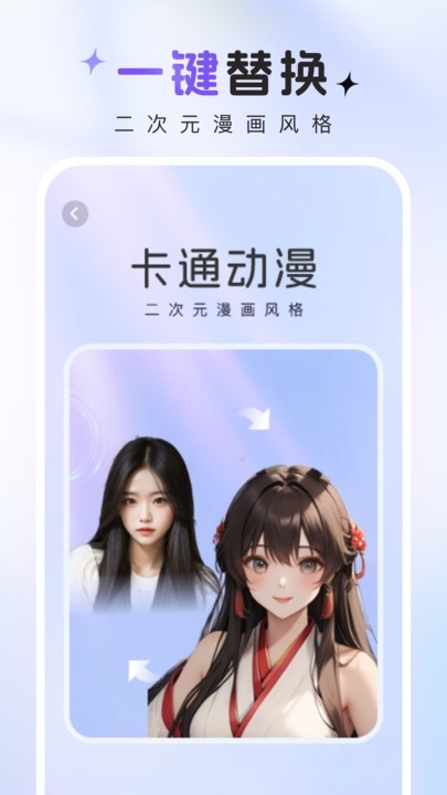 咔咔特效最新版下载