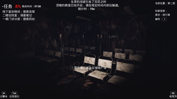 恐惧之间手游下载安卓版