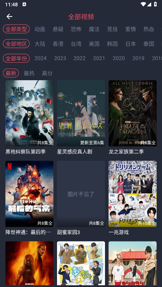 heibai弹幕官网版下载动漫