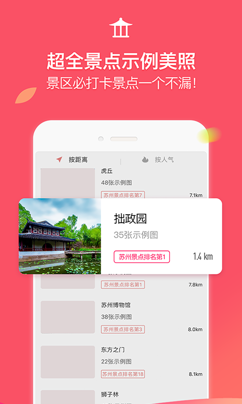 蚂蚁摄影app下载