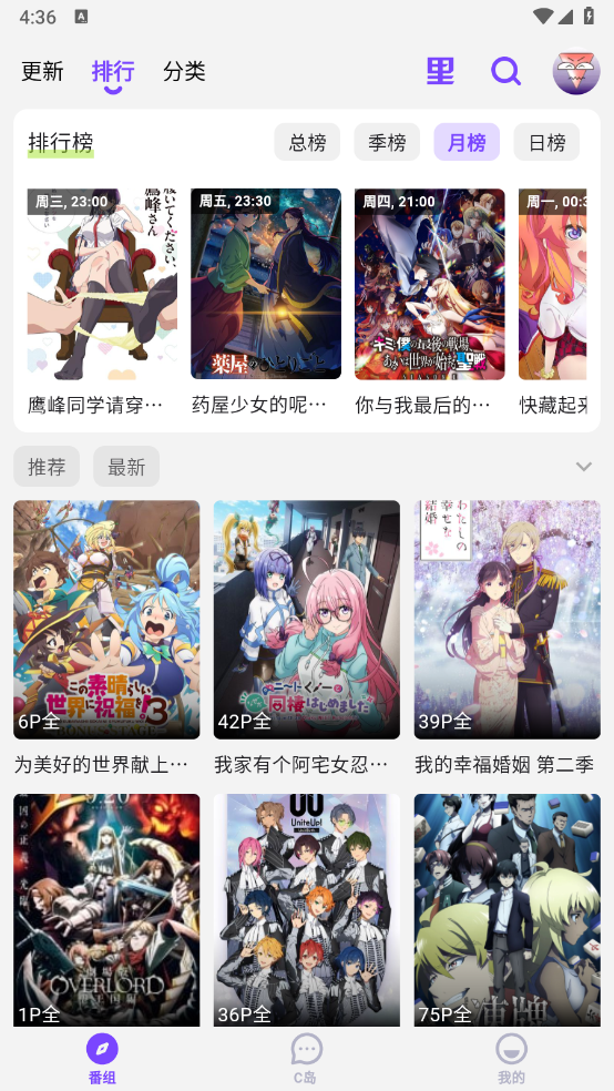clicli动漫官方正版