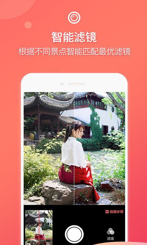 蚂蚁摄影app下载