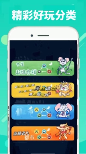 顶点官方版下载