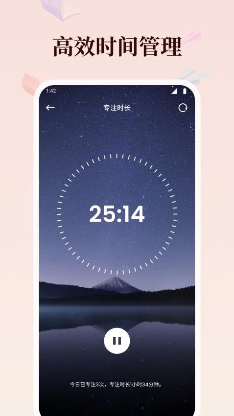 山丘阅读app下载