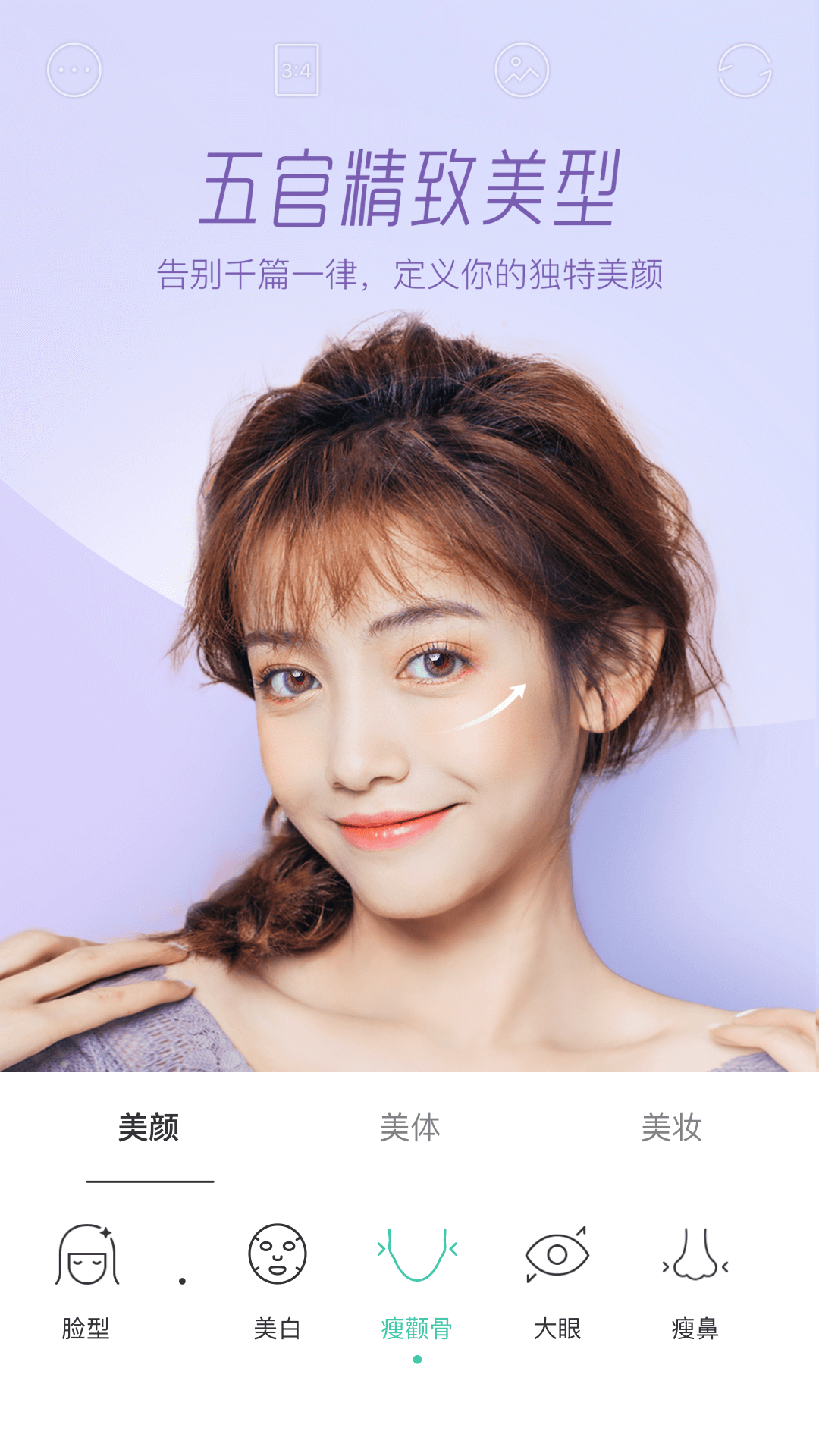 激萌相机2025最新版