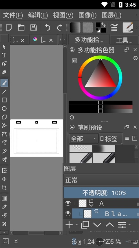 krita安卓平板下载最新版本