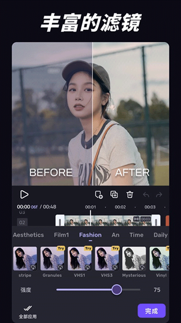 VivaCut免费版下载